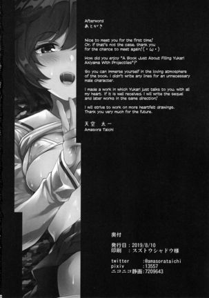 Akiyama Yukari ni Houdan o Souten Suru dake no Hon | A Book Just About Filling Yukari Akiyama With Projectiles! Page #23