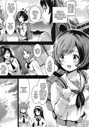 Akiyama Yukari ni Houdan o Souten Suru dake no Hon | A Book Just About Filling Yukari Akiyama With Projectiles! - Page 5