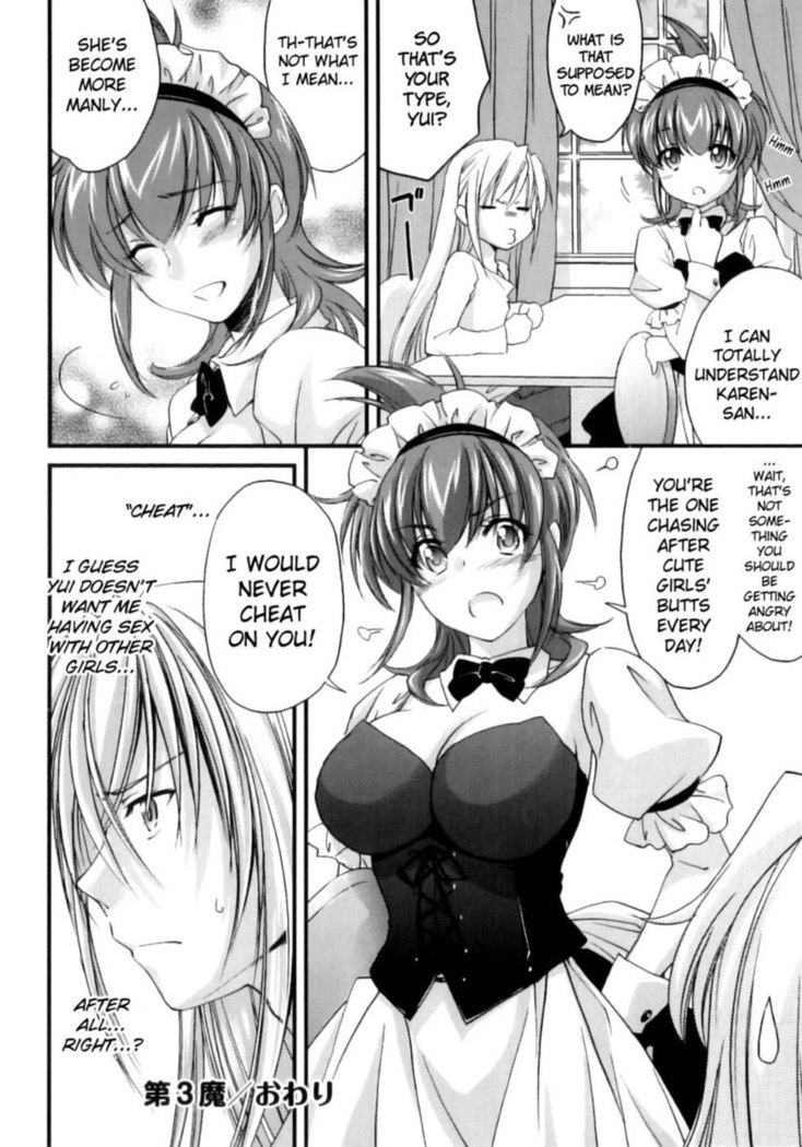 Pipiruma! Chapter 3