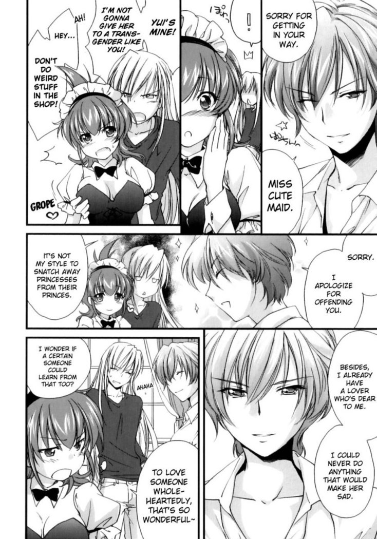 Pipiruma! Chapter 3