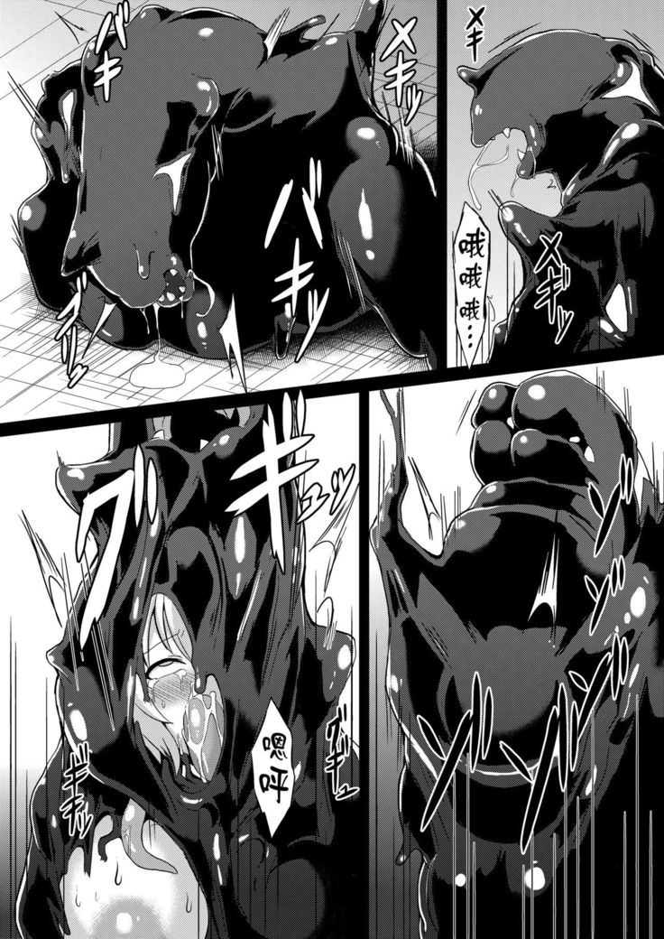 Ochiibaal