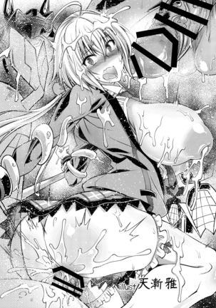 Ochiibaal Page #25