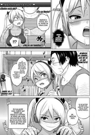 Hana-Channel 1 Page #13