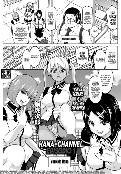 Hana-Channel 1