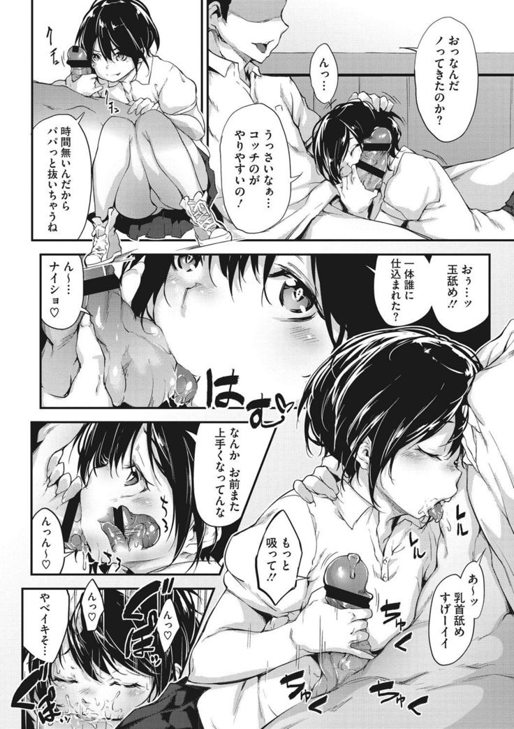 Nenmaku Communication