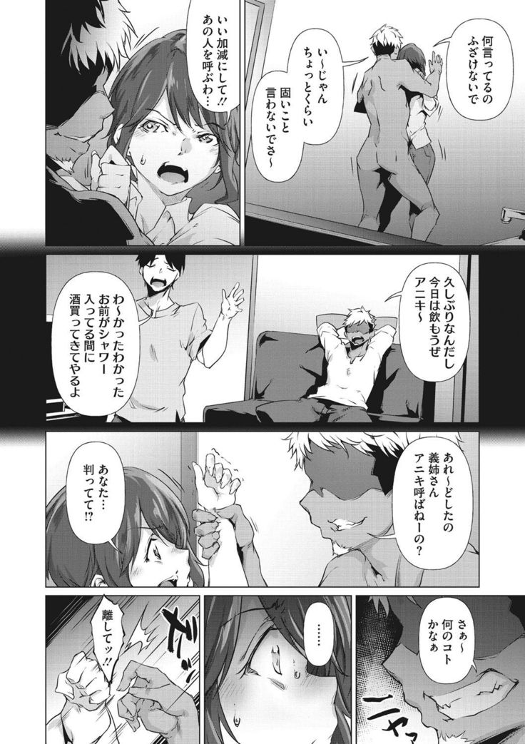 Nenmaku Communication