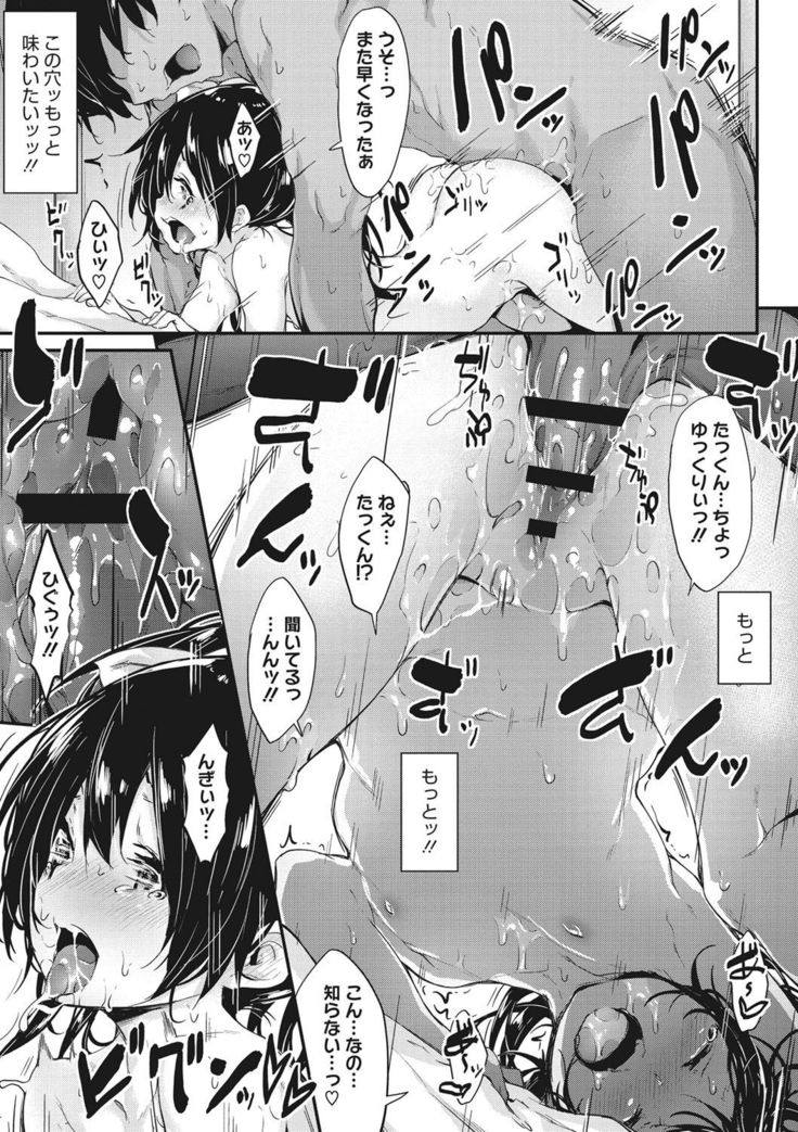 Nenmaku Communication