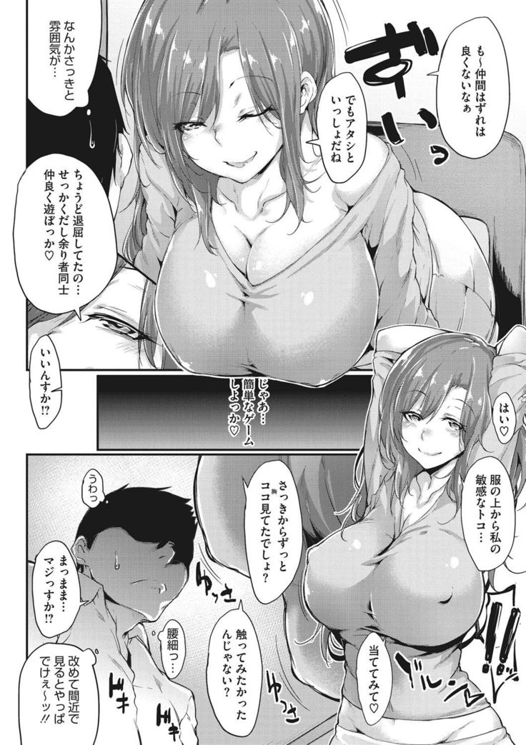 Nenmaku Communication