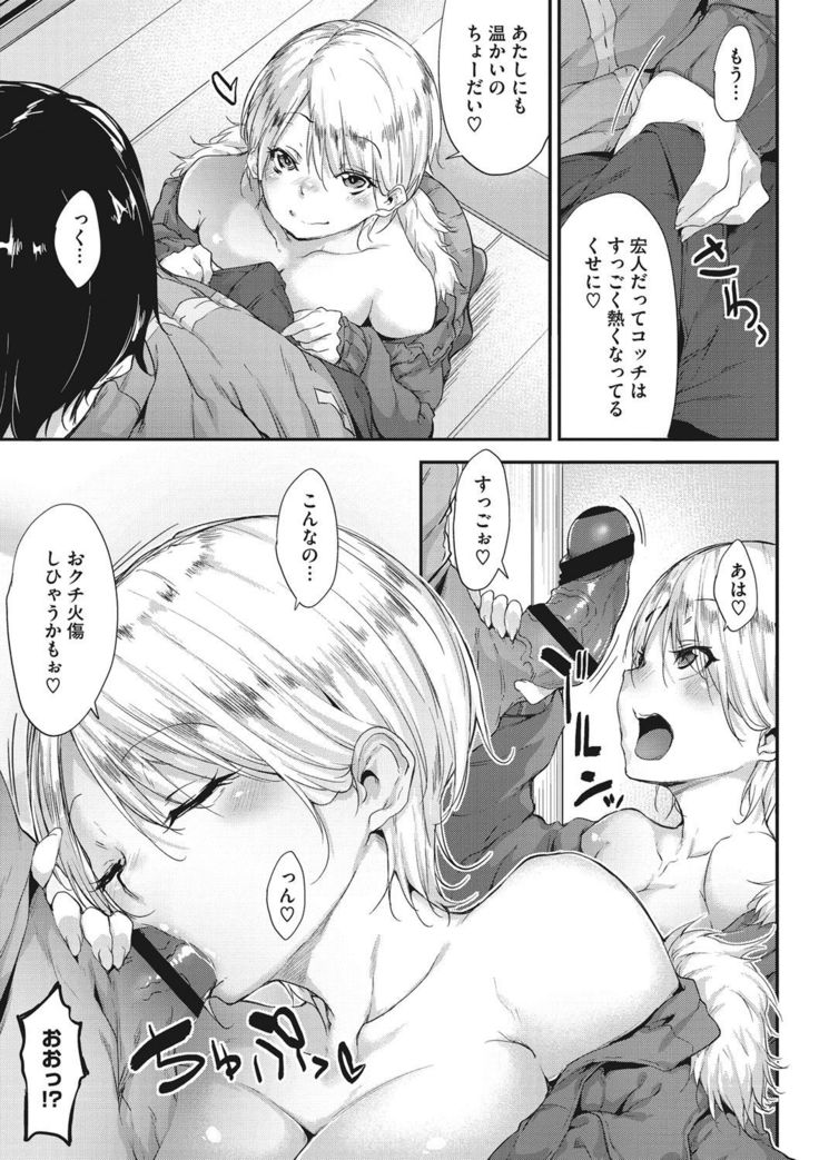 Nenmaku Communication