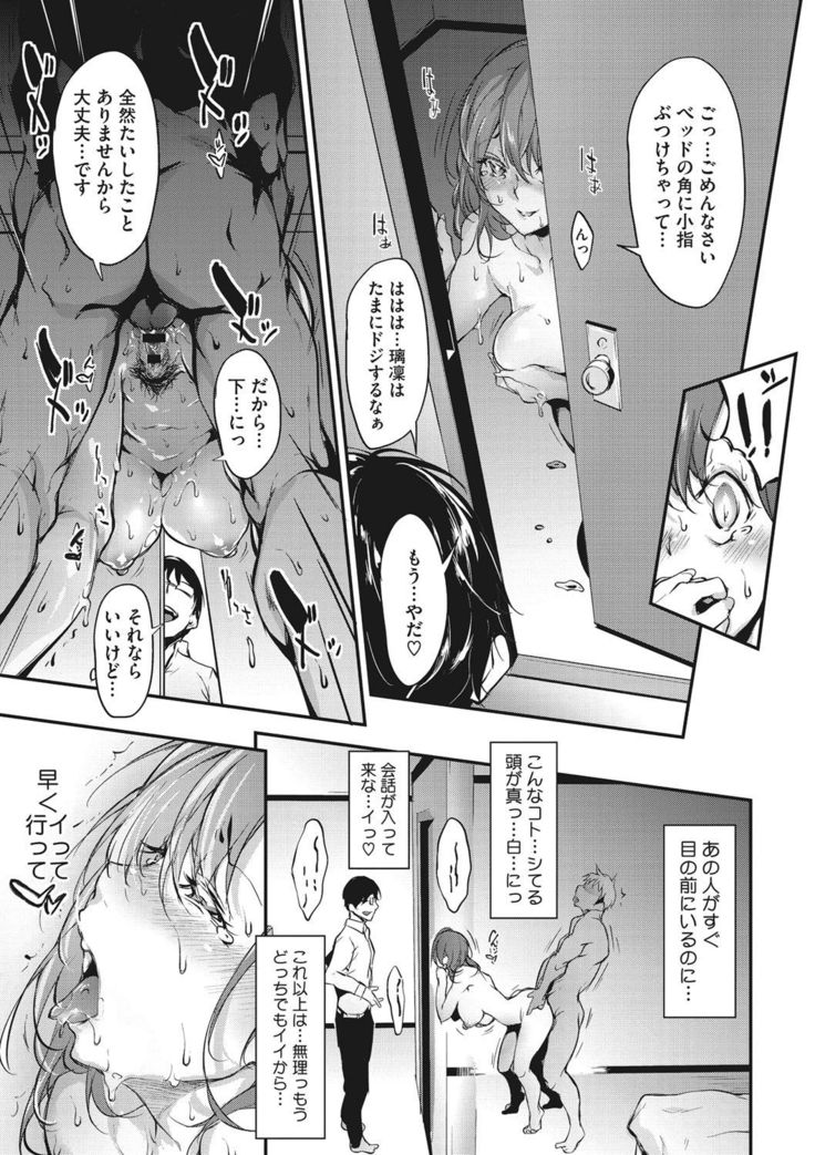 Nenmaku Communication