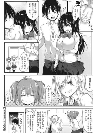 Nenmaku Communication Page #148