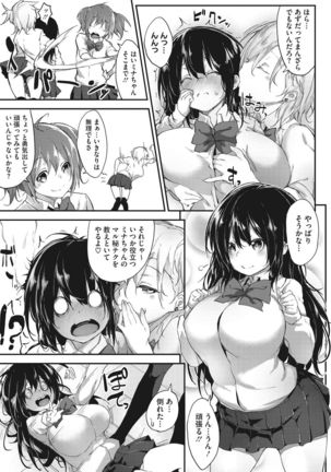 Nenmaku Communication Page #133