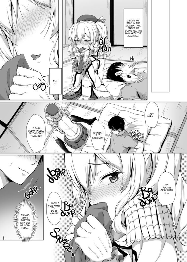 Amaama Kashima | Sweet Sweet Kashima