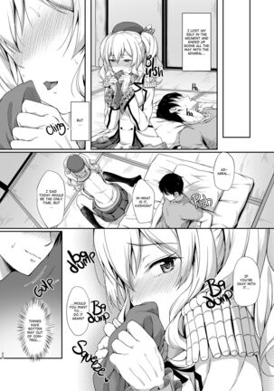 Amaama Kashima | Sweet Sweet Kashima Page #19