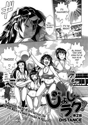 Jyoshi Luck! Girls Lacrosse Club + Bonus Chapter 8 & Booklet Melon - Page 43