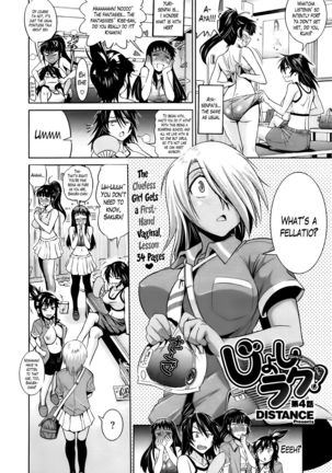 Jyoshi Luck! Girls Lacrosse Club + Bonus Chapter 8 & Booklet Melon - Page 105