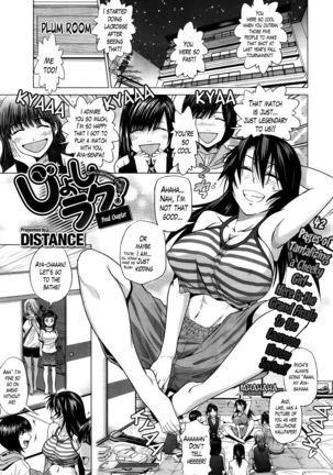 Jyoshi Luck! Girls Lacrosse Club + Bonus Chapter 8 & Booklet Melon - Page 174