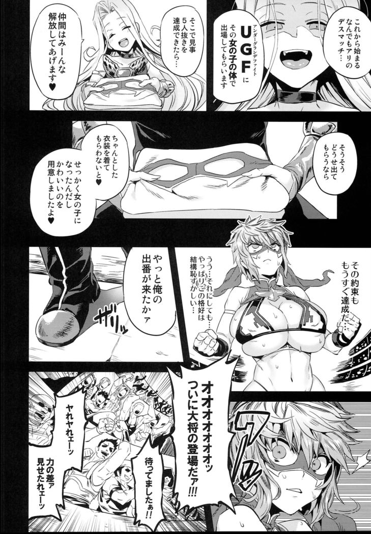 Hentai TS Wrestler Gran - Hentai TS Luchador Gran-chan