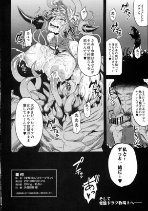 Hentai TS Wrestler Gran - Hentai TS Luchador Gran-chan Page #30