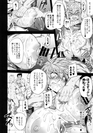 Hentai TS Wrestler Gran - Hentai TS Luchador Gran-chan Page #24