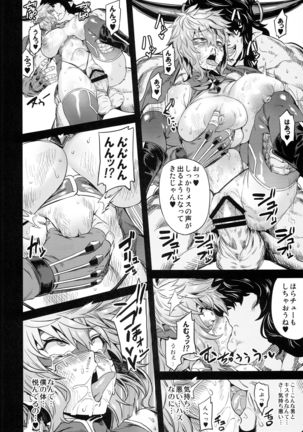 Hentai TS Wrestler Gran - Hentai TS Luchador Gran-chan Page #20