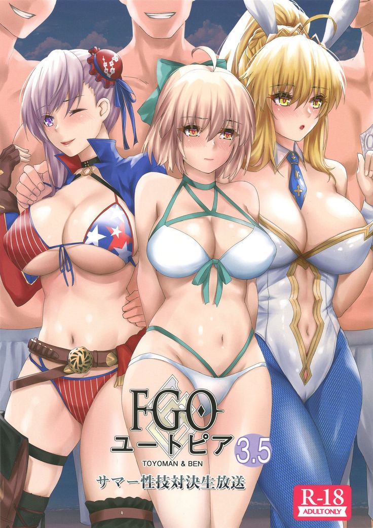 FGO Utopia 3.5 Summer Seigi Taiketsu Namahousou