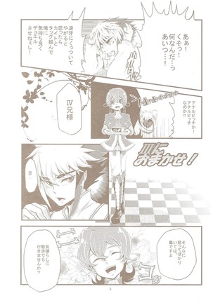 Tokimeki! Fanservice Aizouban Page #4
