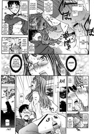 Fukuro no Nakami Chapter 9-10 - Page 3