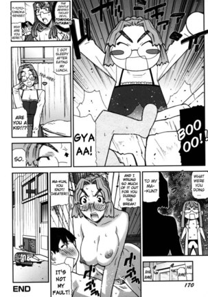 Fukuro no Nakami Chapter 9-10 - Page 6