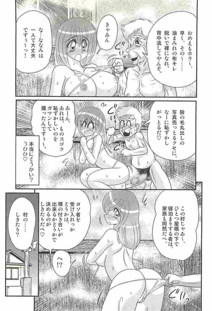 Aponashi TV!! Idol Houmon