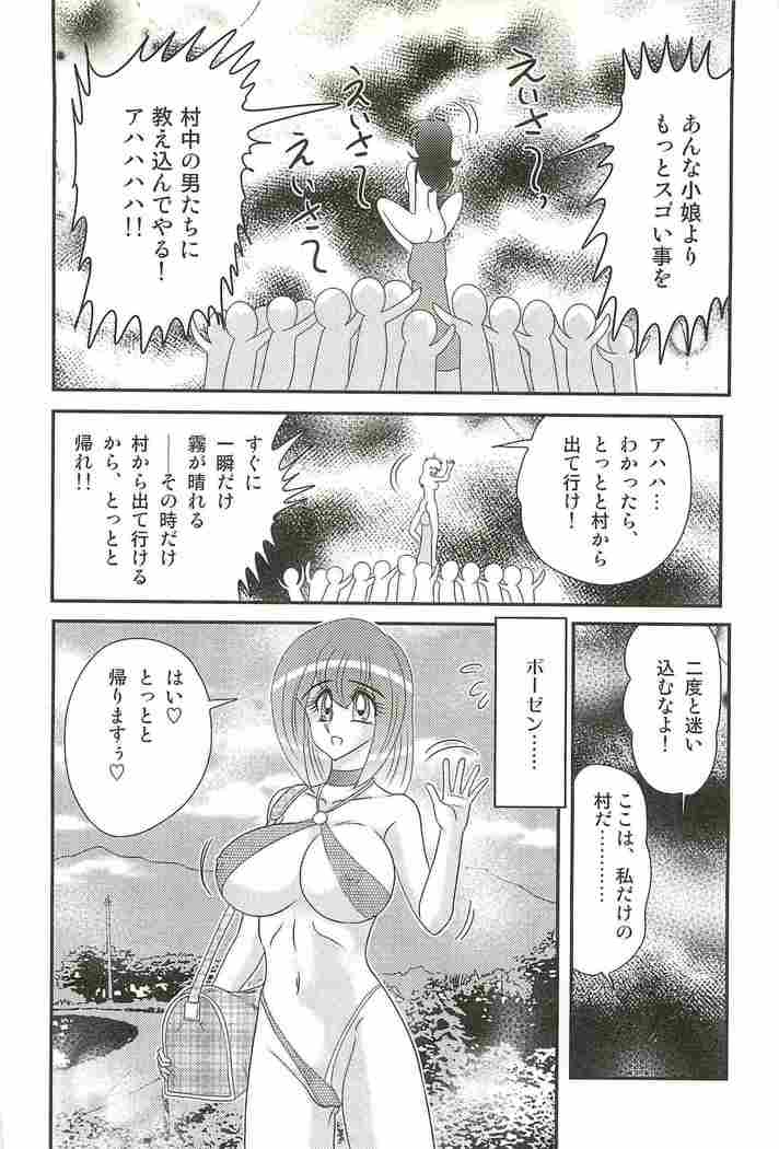 Aponashi TV!! Idol Houmon
