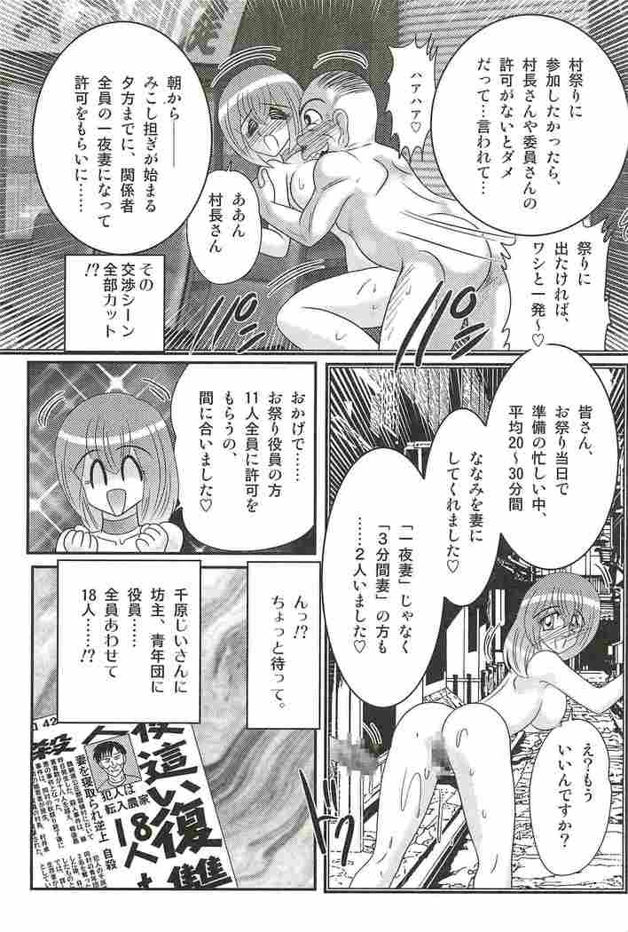 Aponashi TV!! Idol Houmon