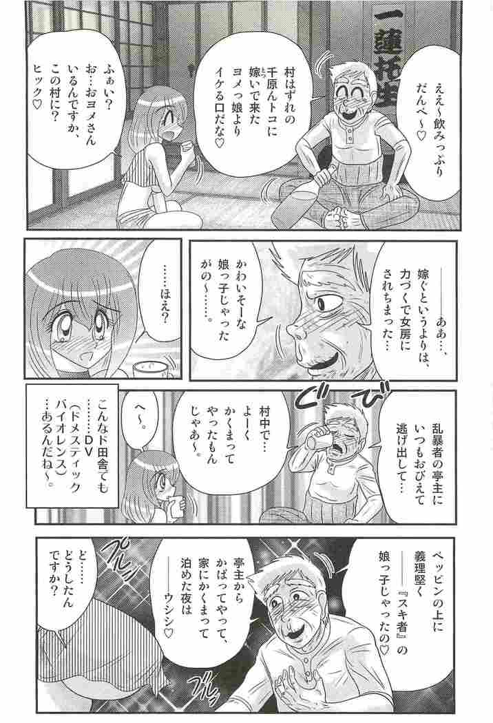 Aponashi TV!! Idol Houmon