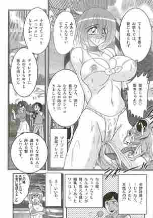Aponashi TV!! Idol Houmon Page #134