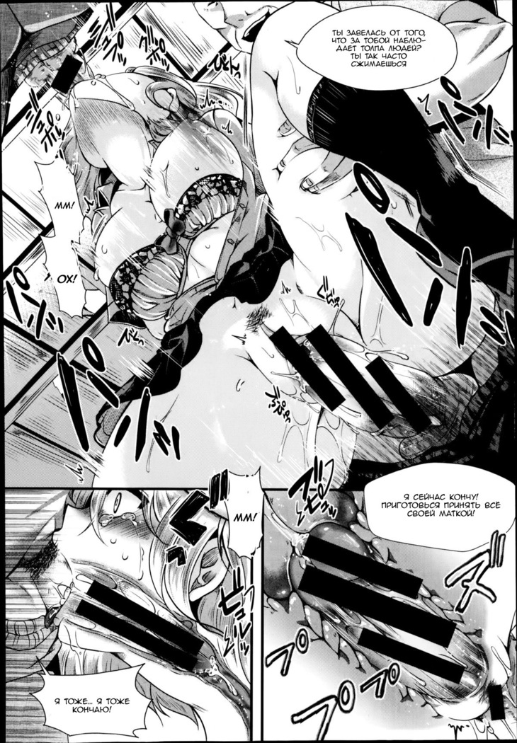 Dohougakai Zenpen