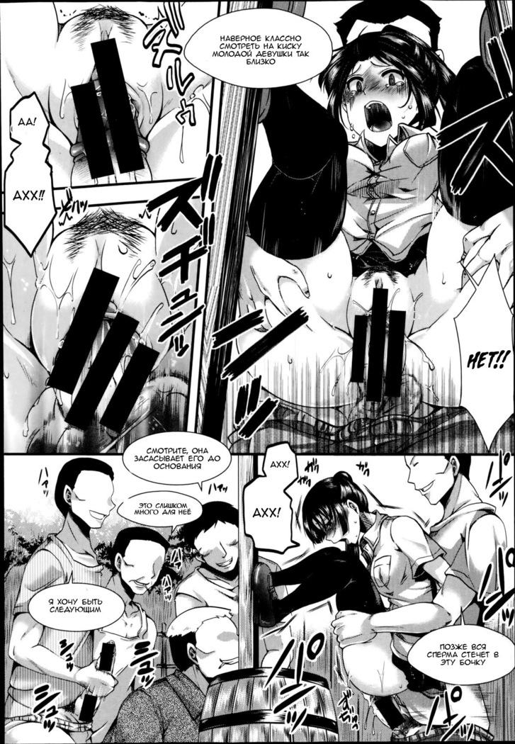 Dohougakai Zenpen