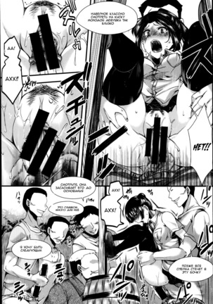 Dohougakai Zenpen