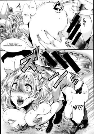 Dohougakai Zenpen Page #15