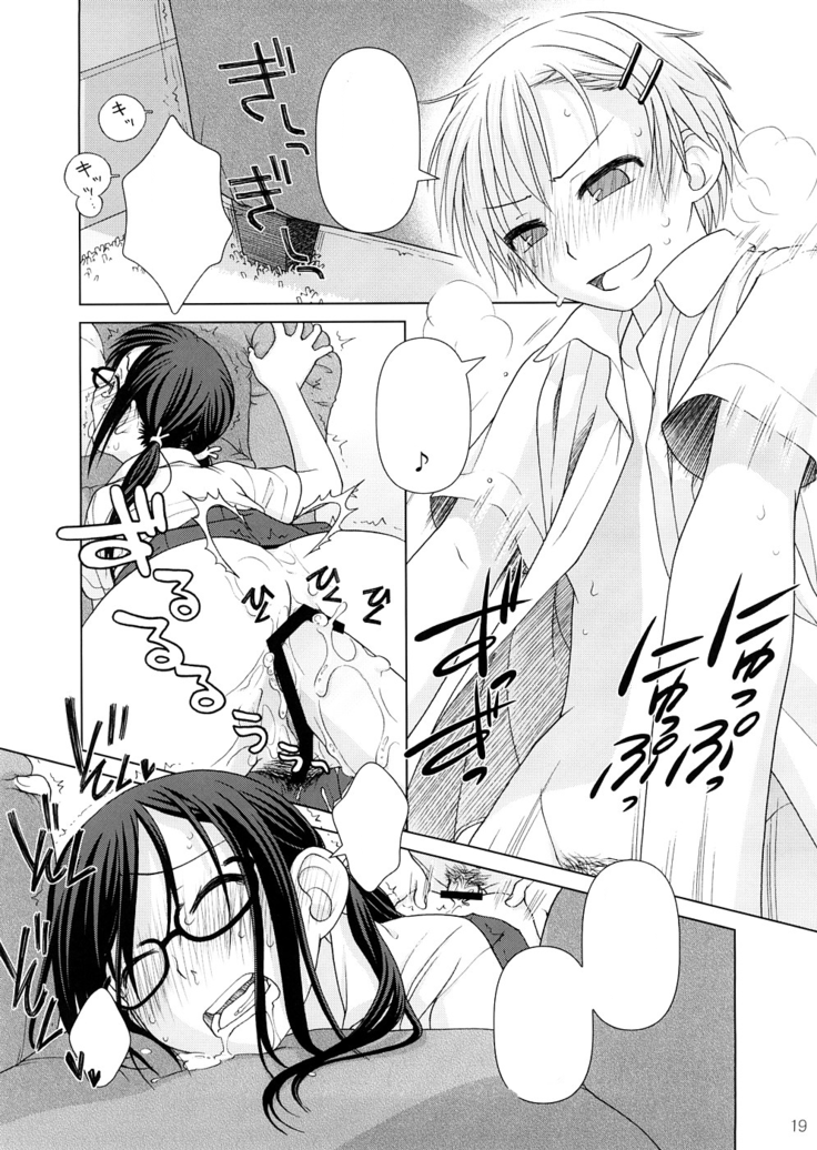 2514 [24→←14] #Extra chapter
