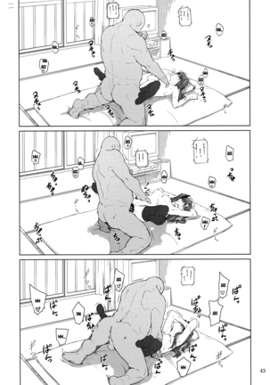 Tohsaka-Ke No Kakei Jijou Page #113