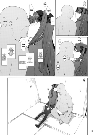 Tohsaka-Ke No Kakei Jijou Page #87