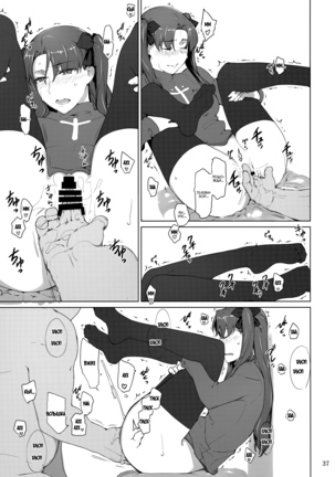 Tohsaka-Ke No Kakei Jijou Page #107