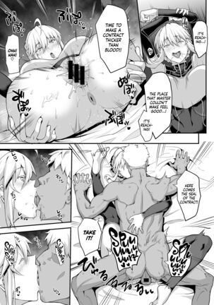 Kishiou no Kimochi Ii Ana -Alter- | The King of Knights' Sweet Hole -Alter- Page #26