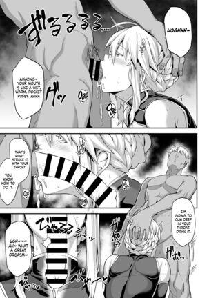 Kishiou no Kimochi Ii Ana -Alter- | The King of Knights' Sweet Hole -Alter- - Page 20