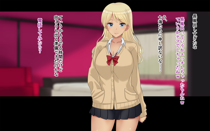 俺たちの寝取り寝取らせスワッピング性活！