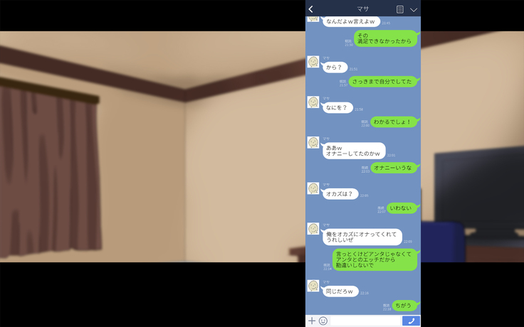 俺たちの寝取り寝取らせスワッピング性活！