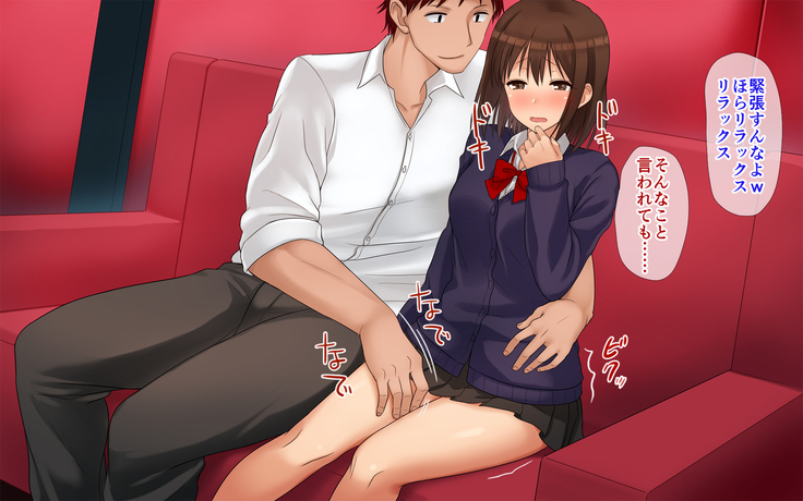 俺たちの寝取り寝取らせスワッピング性活！