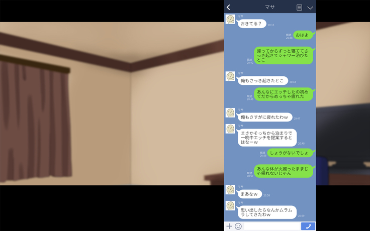 俺たちの寝取り寝取らせスワッピング性活！