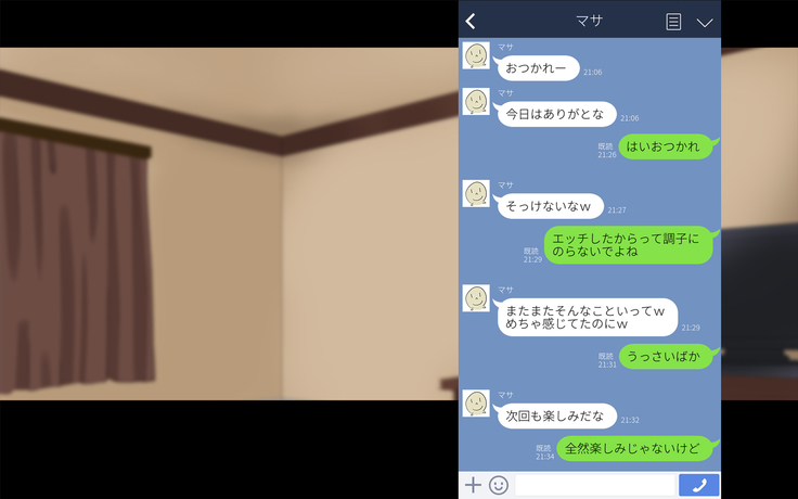 俺たちの寝取り寝取らせスワッピング性活！