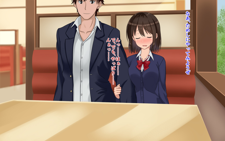 俺たちの寝取り寝取らせスワッピング性活！